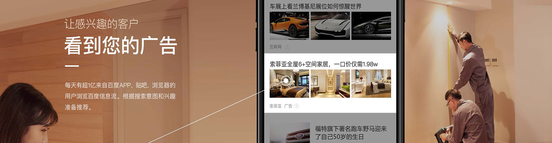 红桥sem竞价