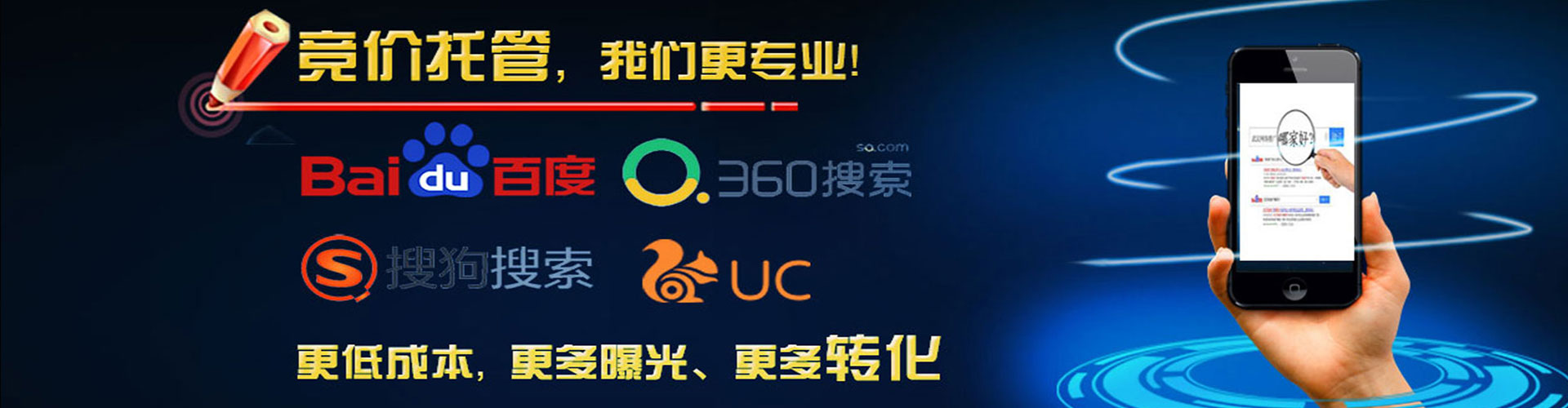 红桥信息流广告