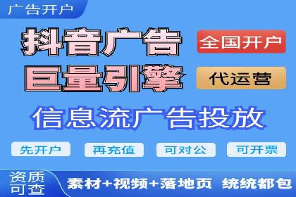 信息流广告的秘密武器：投放策略的实战应用