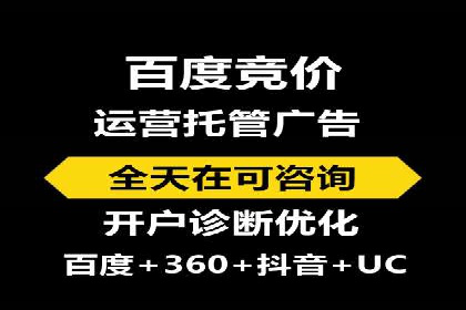 某sem代运营机构案例：如何实现精准营销