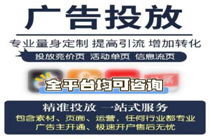 某品牌信息流广告运营的转化率提升策略